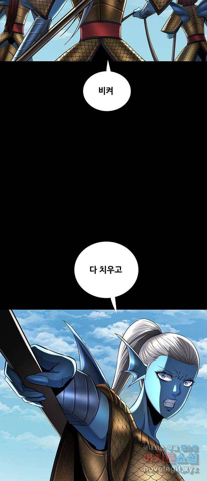 은탄 35화 53