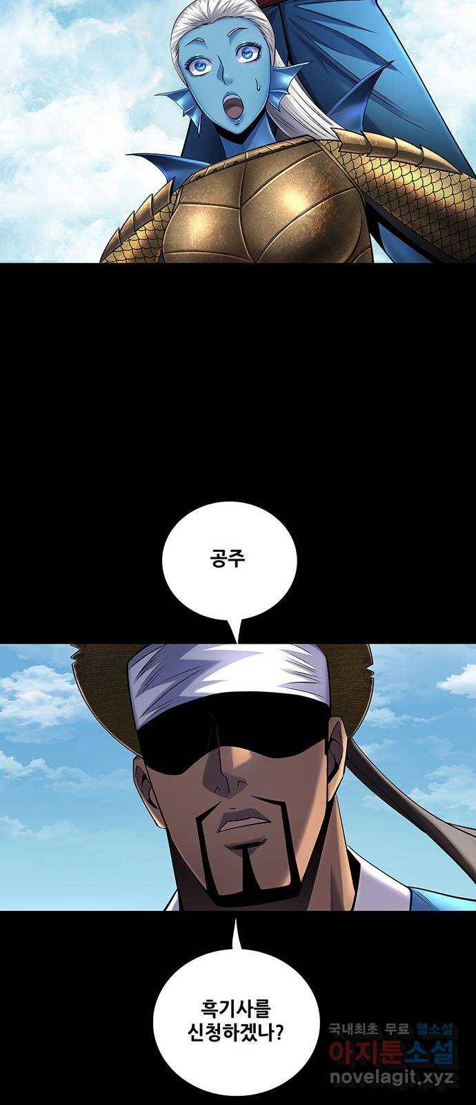 은탄 35화 56