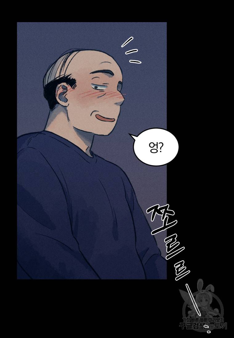 살인마의 인터뷰 10화 7