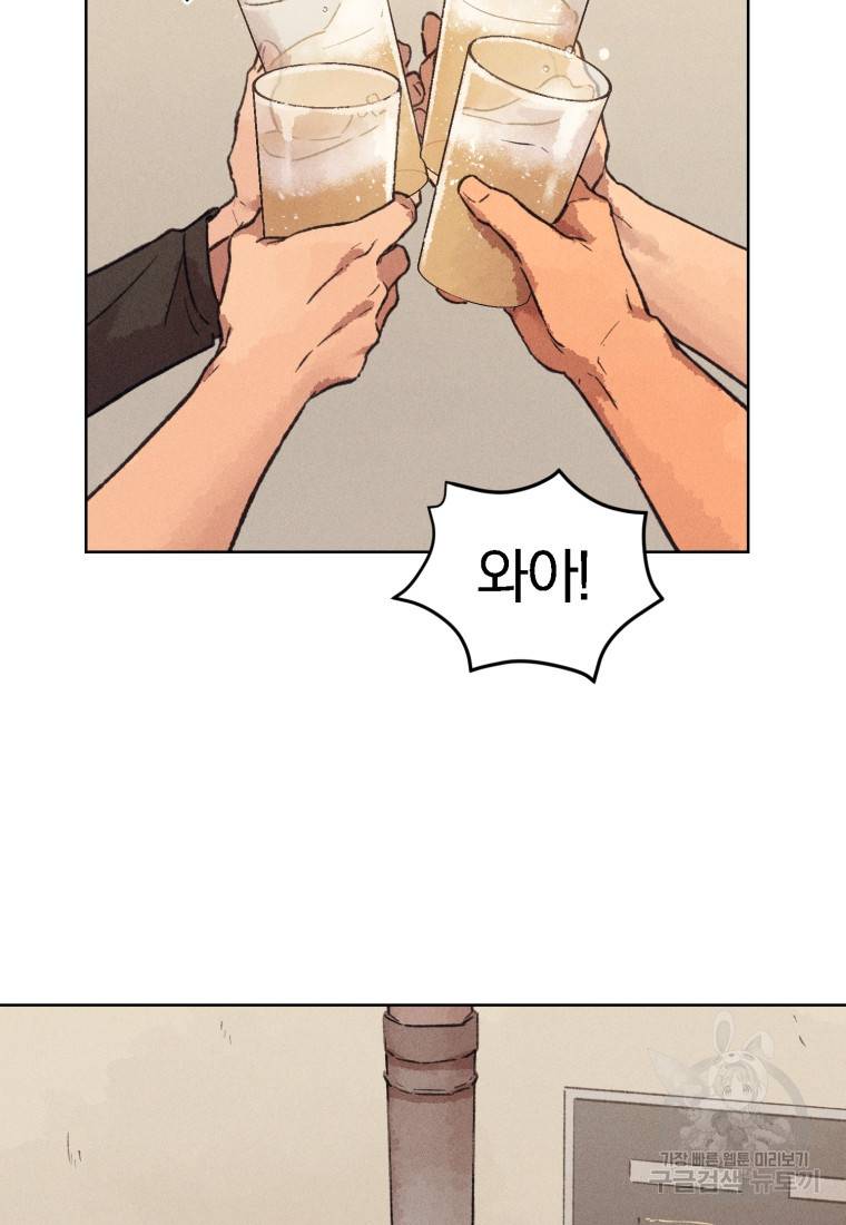 살인마의 인터뷰 10화 13