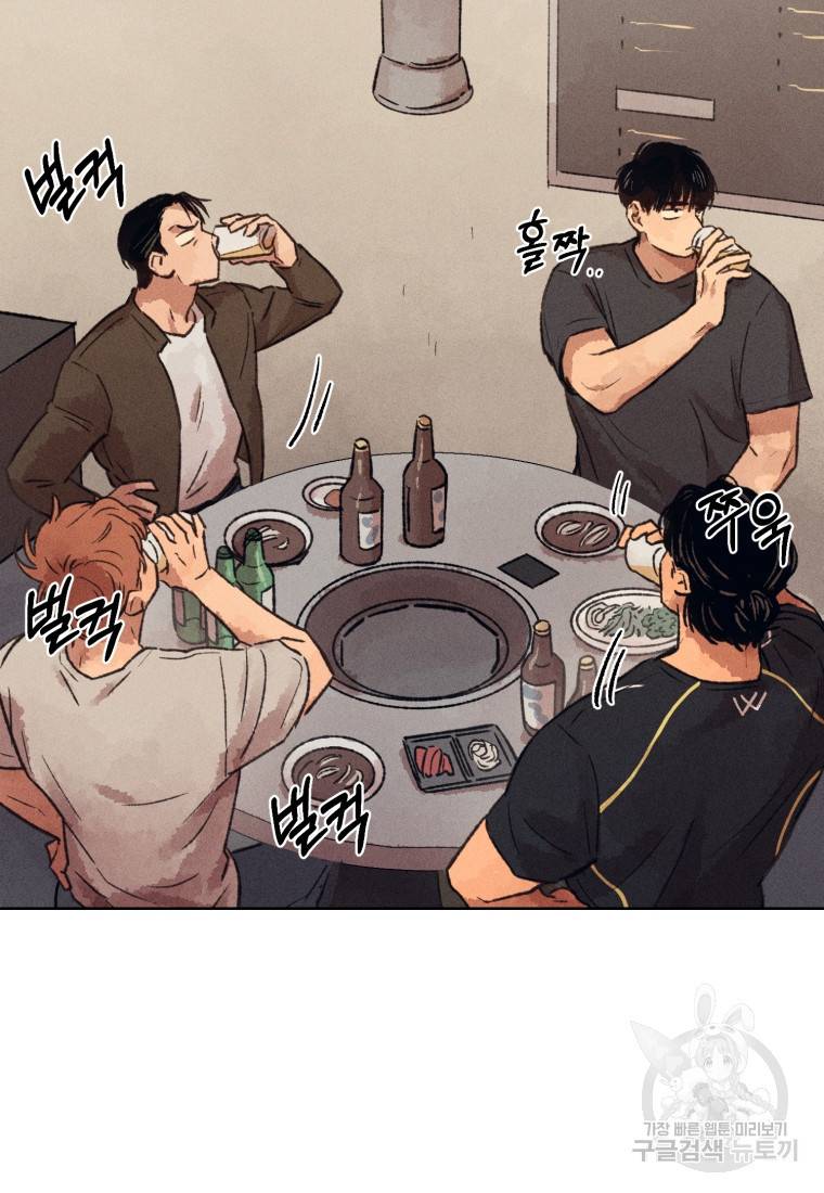 살인마의 인터뷰 10화 14