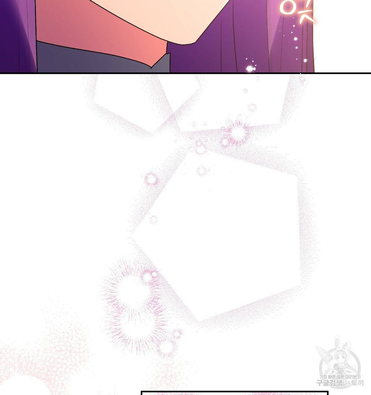 일레나 에보이 관찰일지 73화 12