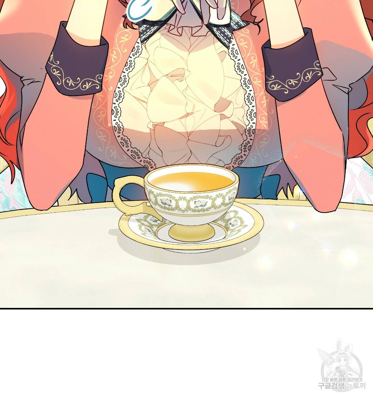 일레나 에보이 관찰일지 73화 30