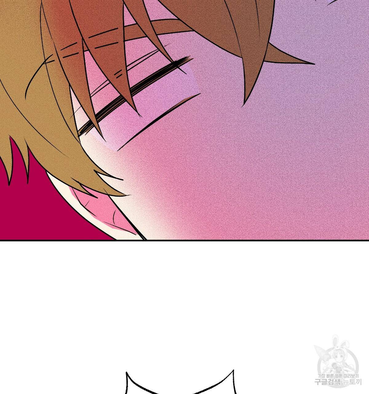 일레나 에보이 관찰일지 73화 51