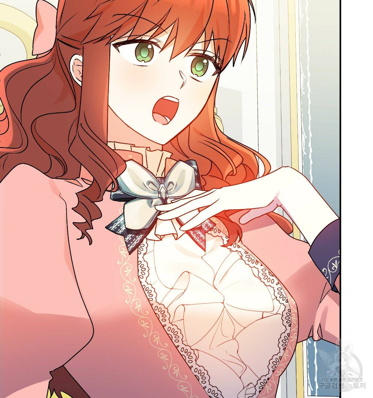 일레나 에보이 관찰일지 73화 85