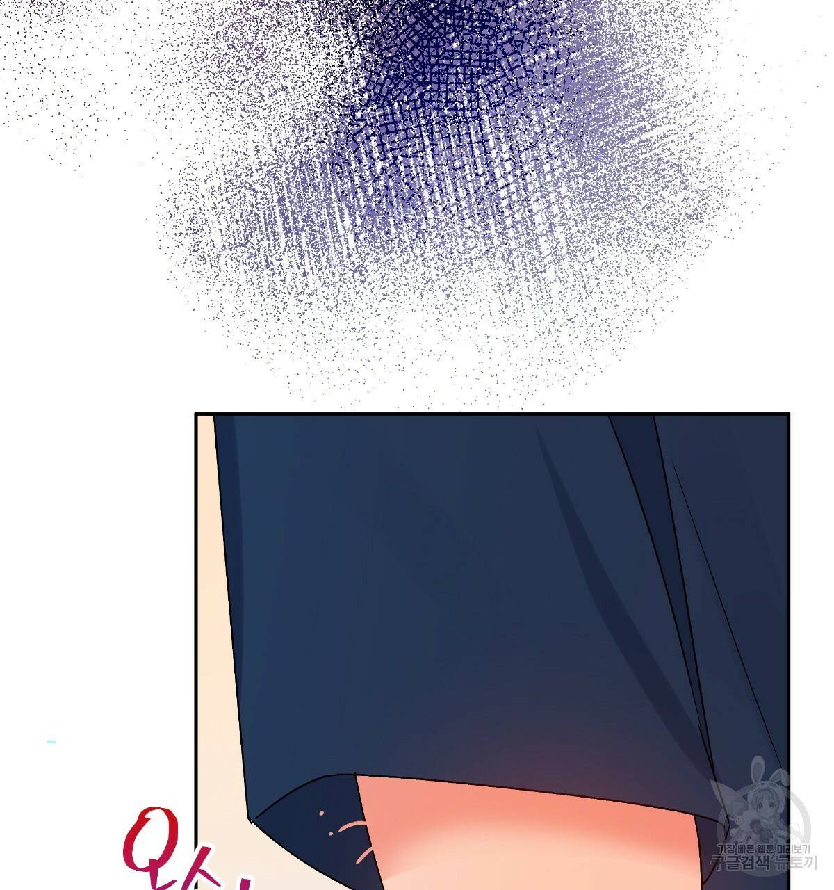 일레나 에보이 관찰일지 73화 94