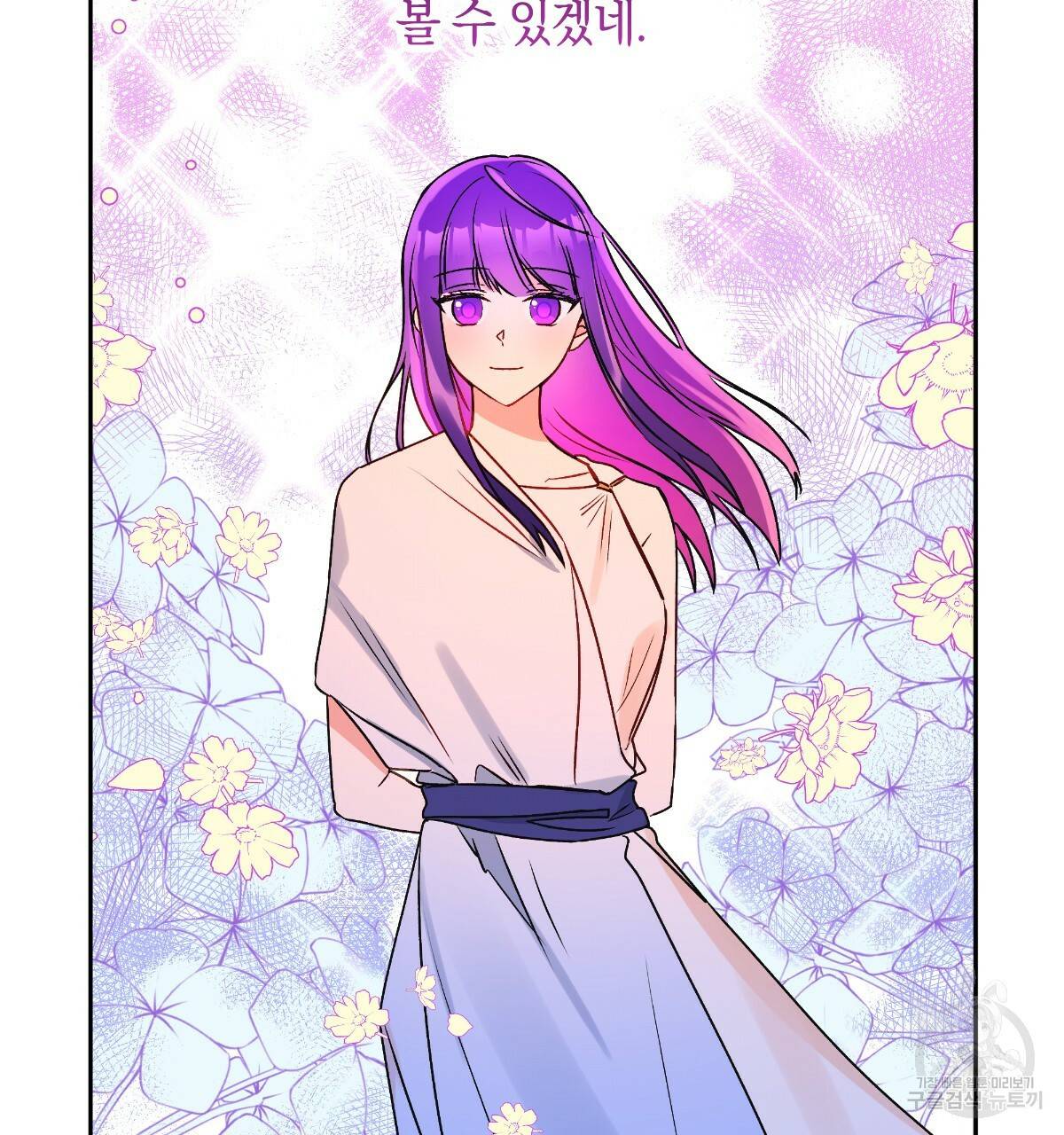 일레나 에보이 관찰일지 73화 101