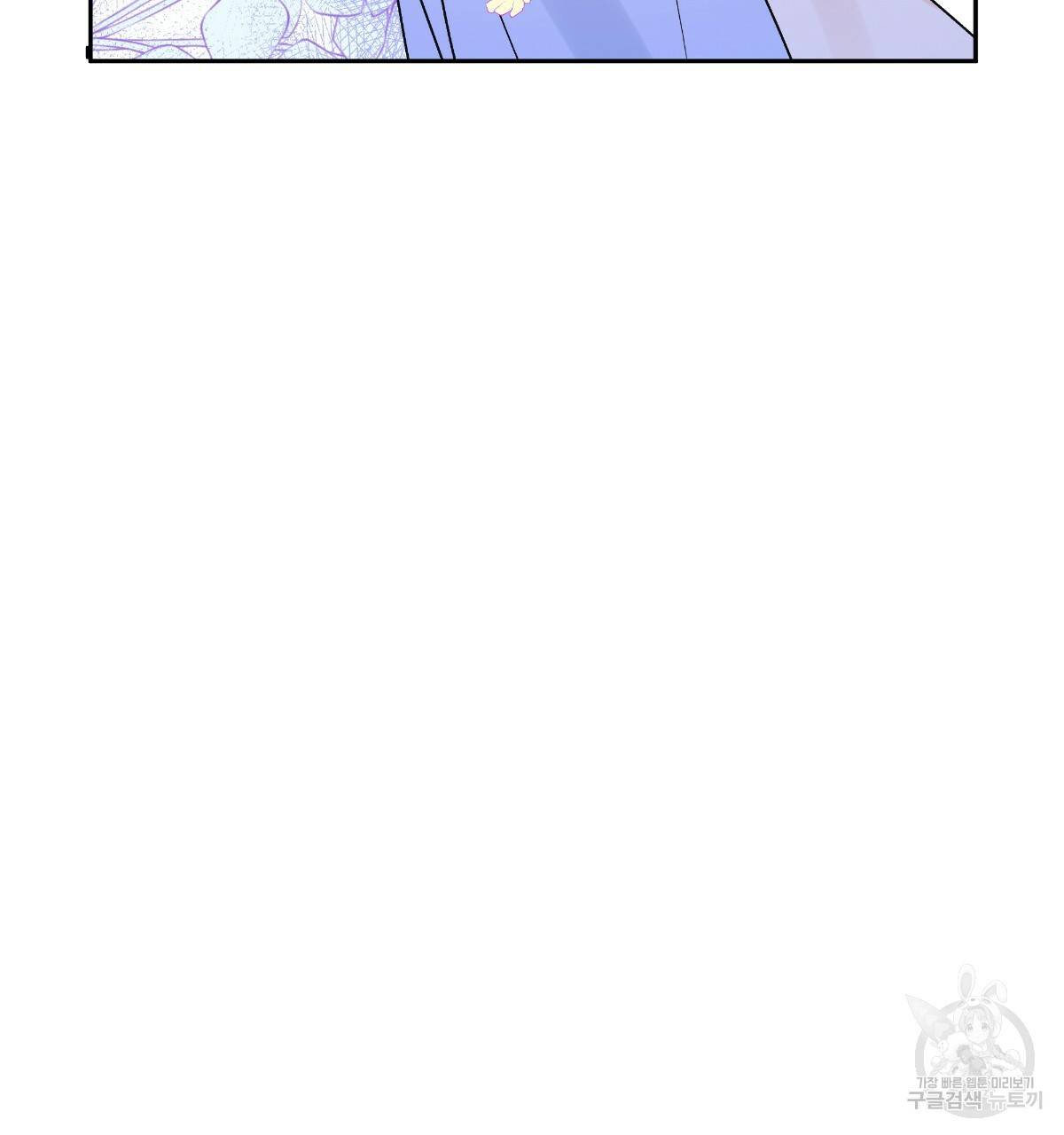 일레나 에보이 관찰일지 73화 102