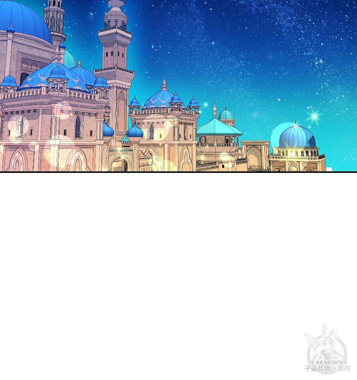 일레나 에보이 관찰일지 73화 104