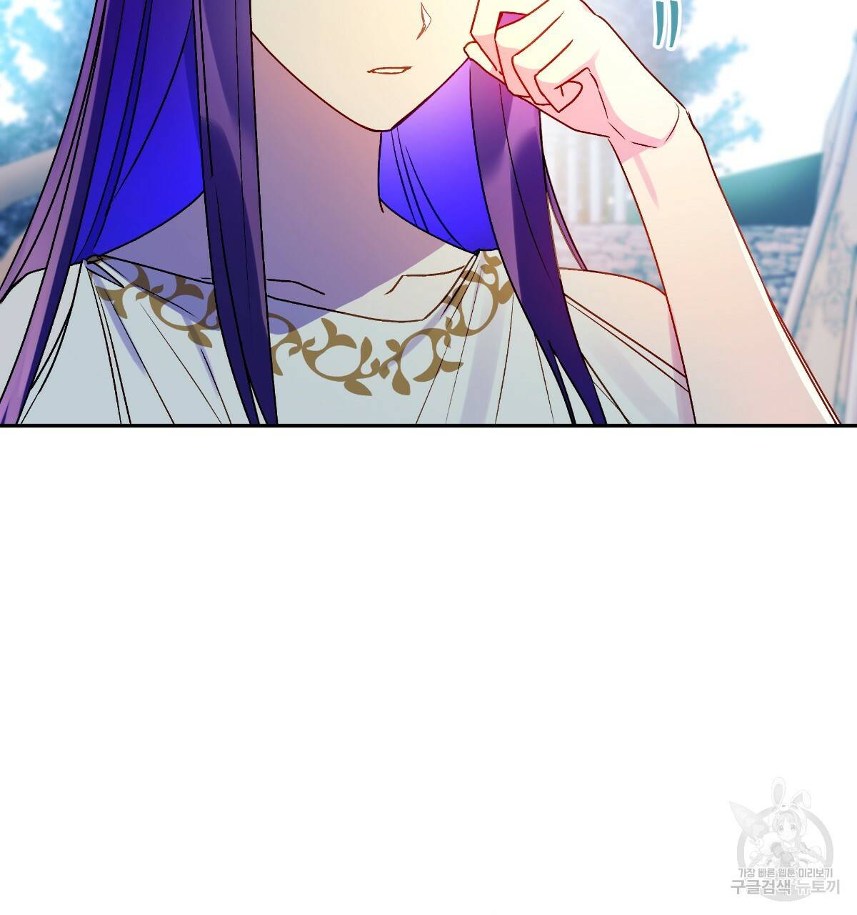 일레나 에보이 관찰일지 73화 110