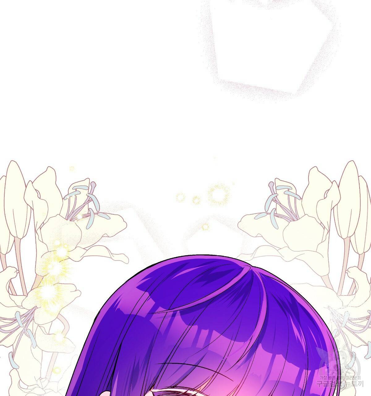 일레나 에보이 관찰일지 73화 130