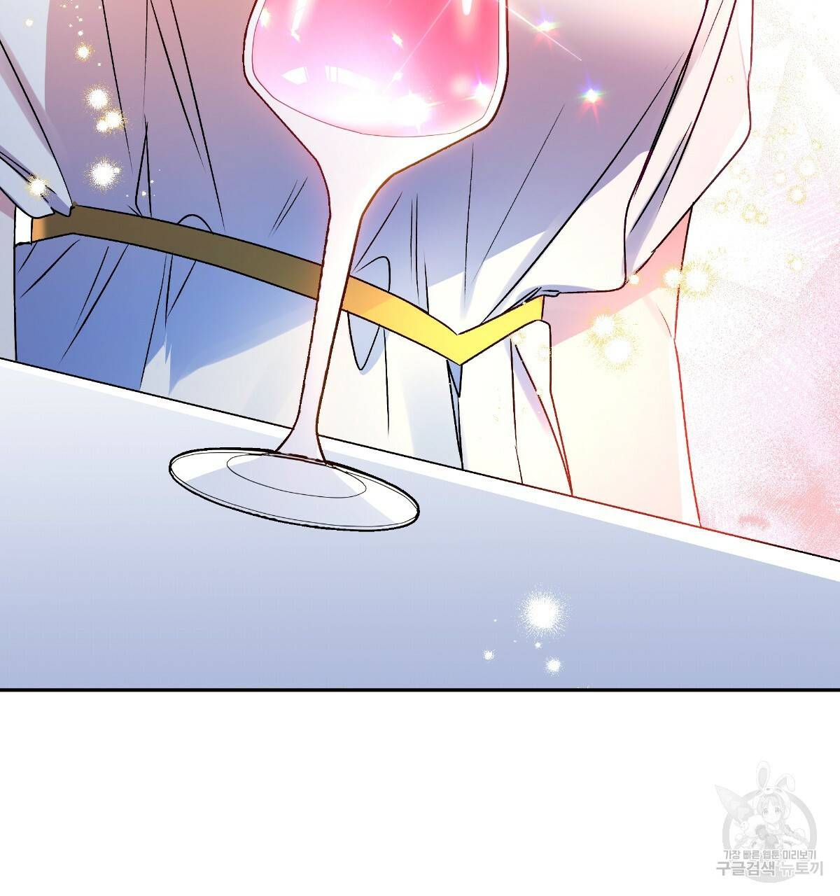 일레나 에보이 관찰일지 73화 132