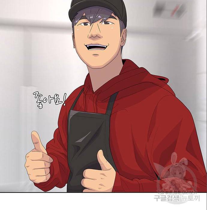 취사병 전설이 되다 179화 2