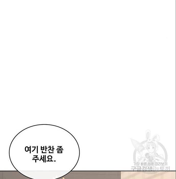 취사병 전설이 되다 179화 14