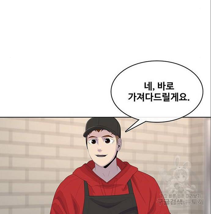 취사병 전설이 되다 179화 16