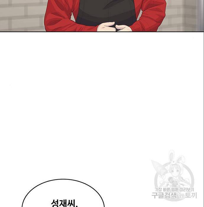 취사병 전설이 되다 179화 17