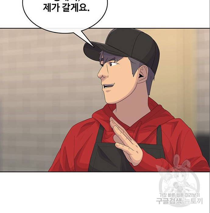 취사병 전설이 되다 179화 18