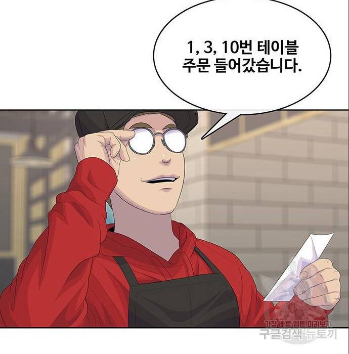 취사병 전설이 되다 179화 30
