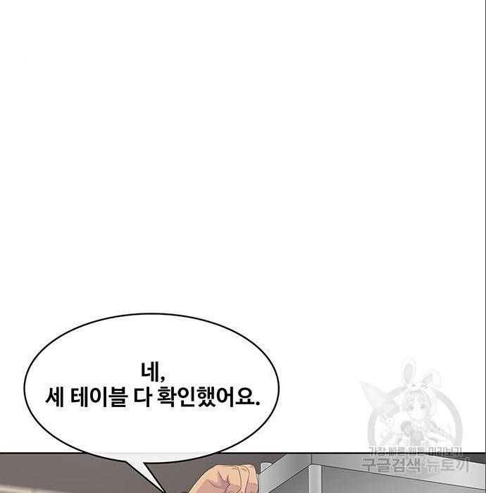 취사병 전설이 되다 179화 31