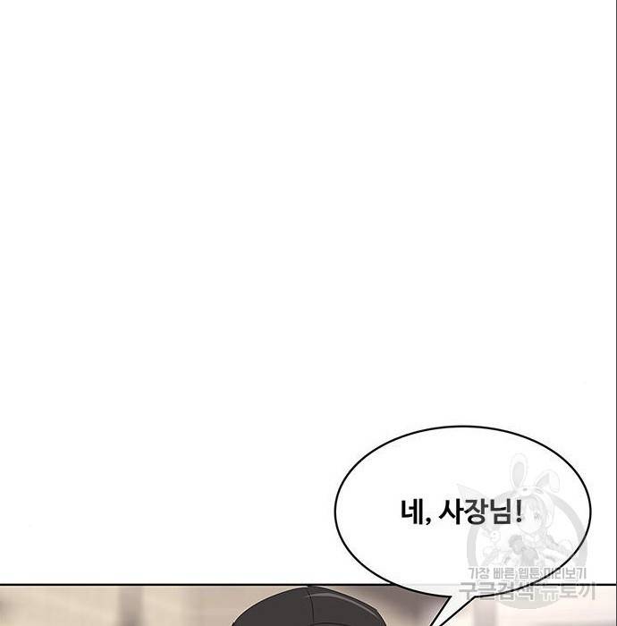 취사병 전설이 되다 179화 36