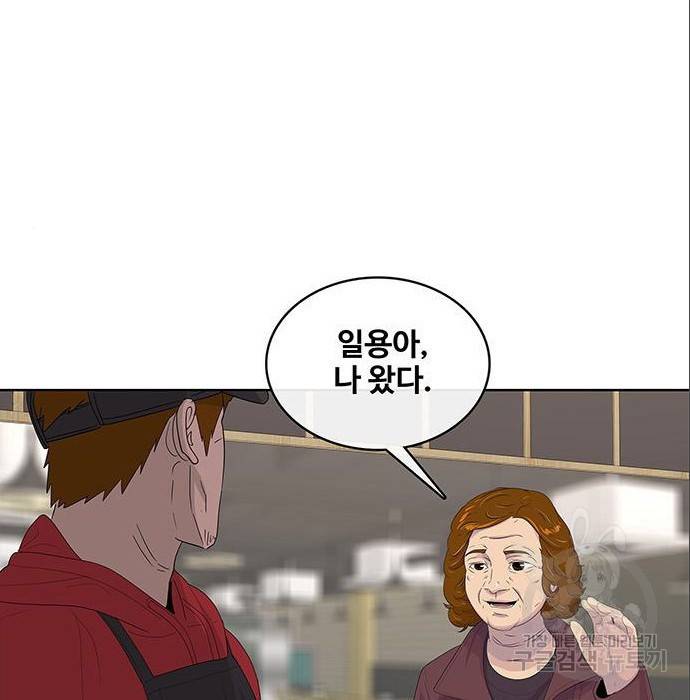 취사병 전설이 되다 179화 42