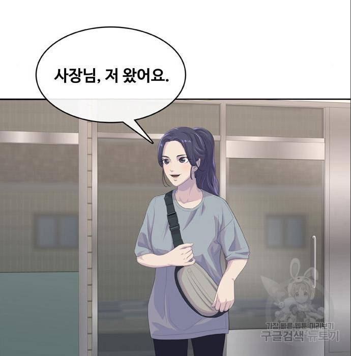 취사병 전설이 되다 179화 57