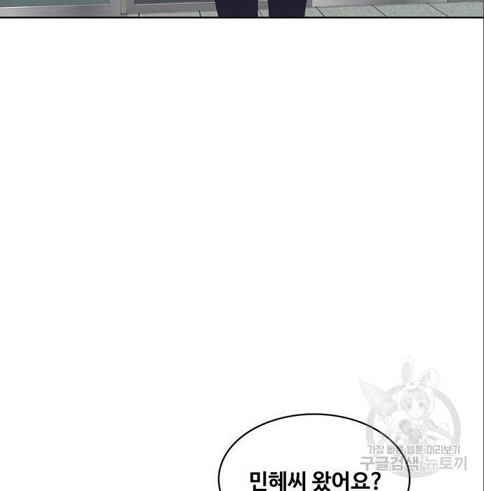 취사병 전설이 되다 179화 58