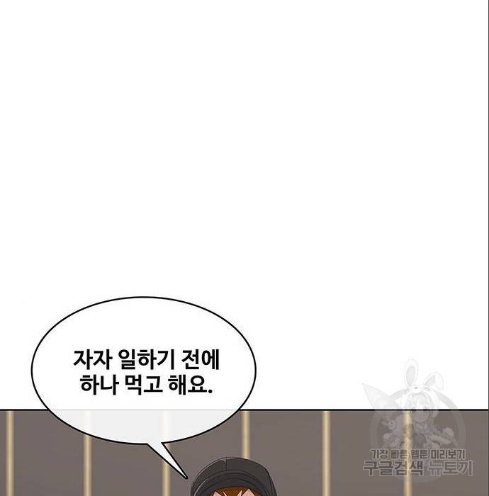 취사병 전설이 되다 179화 60