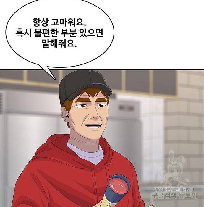 취사병 전설이 되다 179화 68