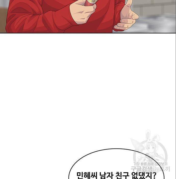 취사병 전설이 되다 179화 69
