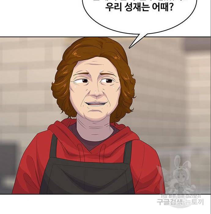 취사병 전설이 되다 179화 70