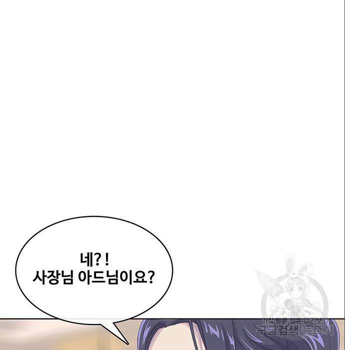 취사병 전설이 되다 179화 71