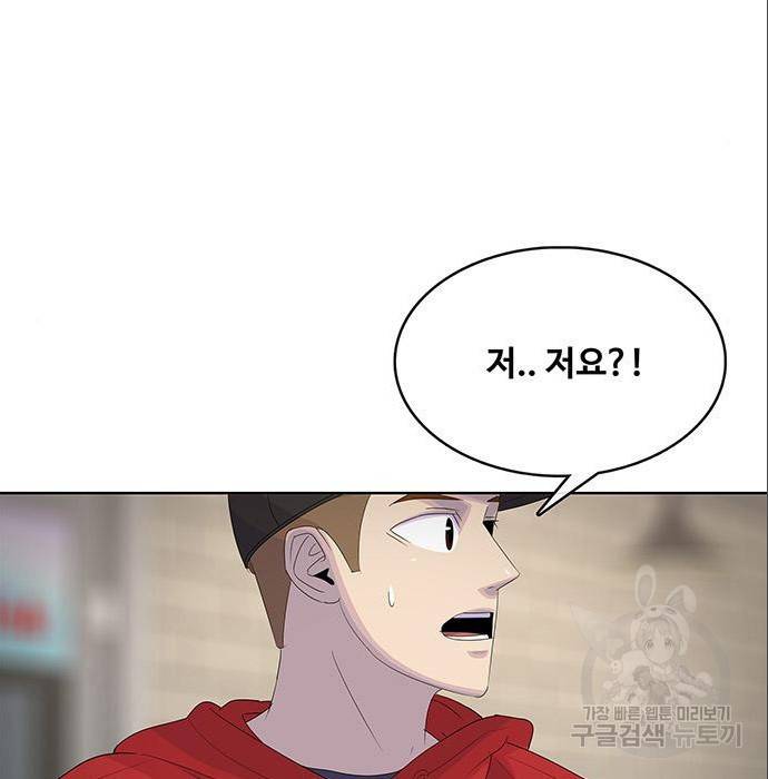 취사병 전설이 되다 179화 73
