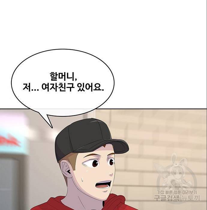 취사병 전설이 되다 179화 75