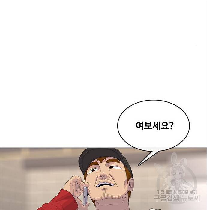 취사병 전설이 되다 179화 82