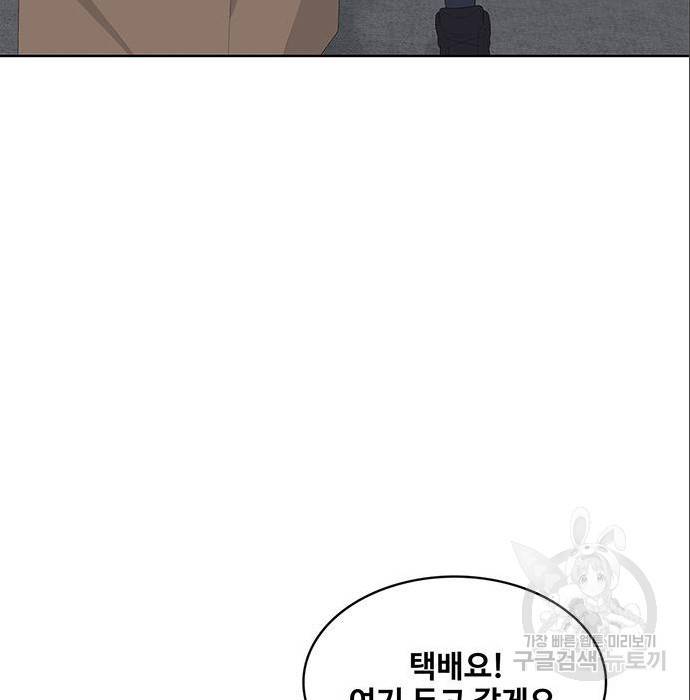 취사병 전설이 되다 179화 92