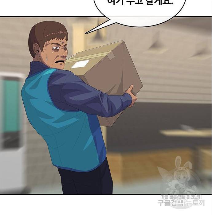 취사병 전설이 되다 179화 93