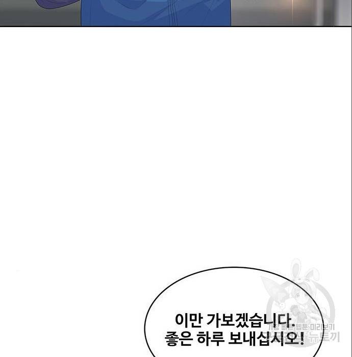 취사병 전설이 되다 179화 105