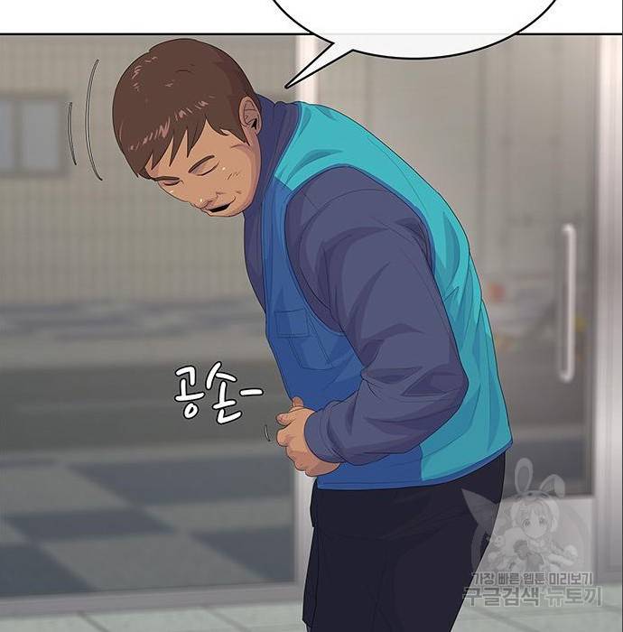 취사병 전설이 되다 179화 106