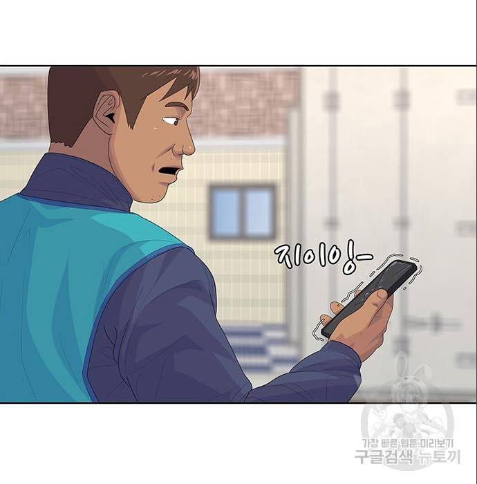 취사병 전설이 되다 179화 108