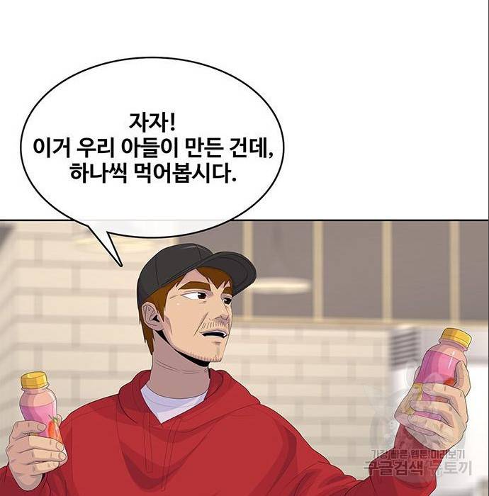 취사병 전설이 되다 179화 113
