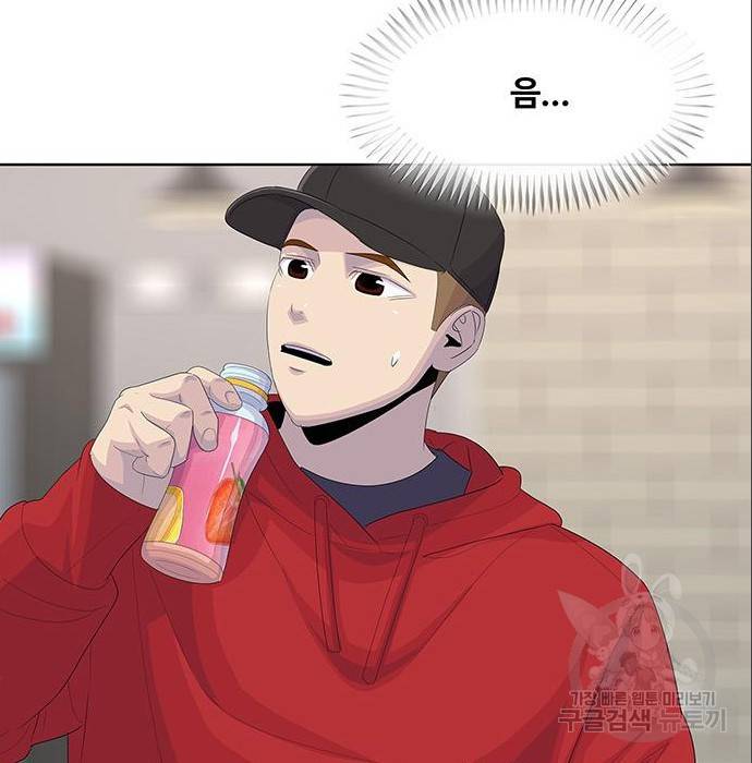 취사병 전설이 되다 179화 115