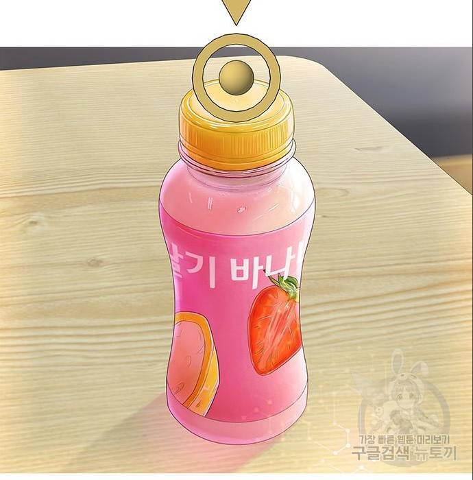 취사병 전설이 되다 179화 118