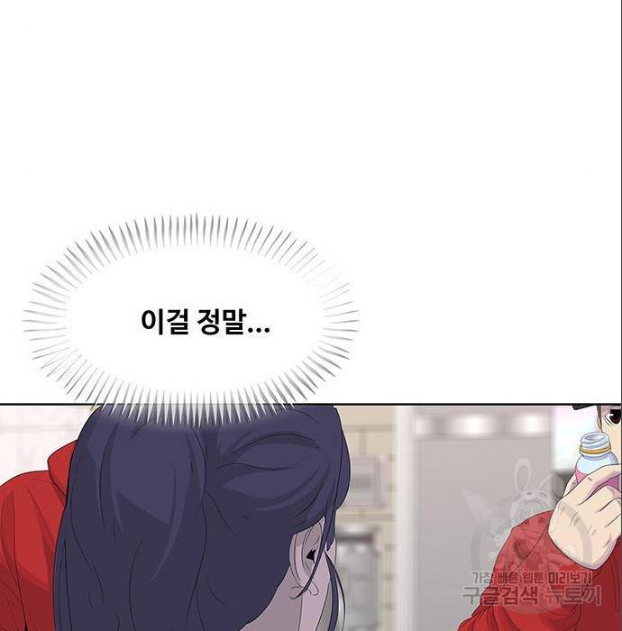 취사병 전설이 되다 179화 132