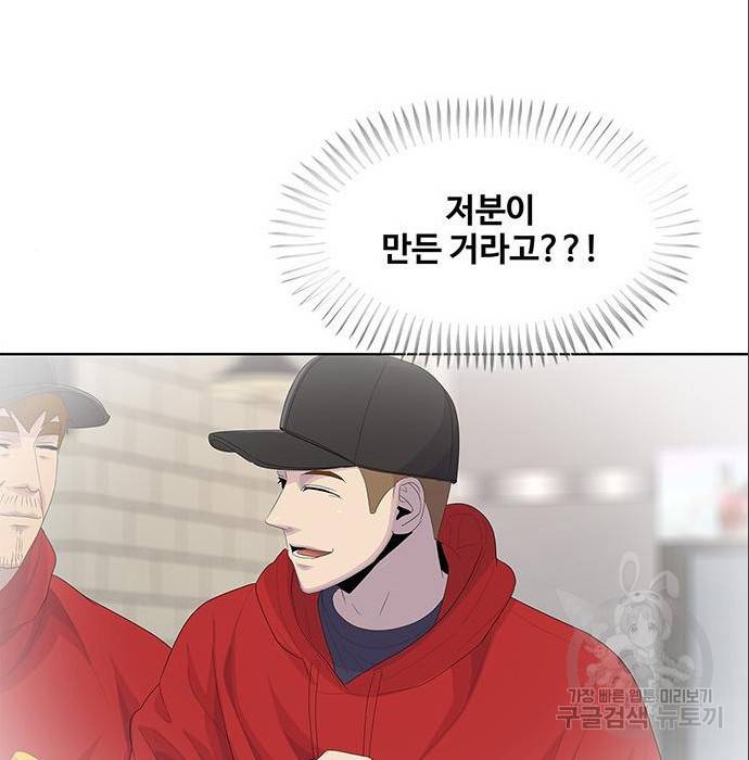 취사병 전설이 되다 179화 134