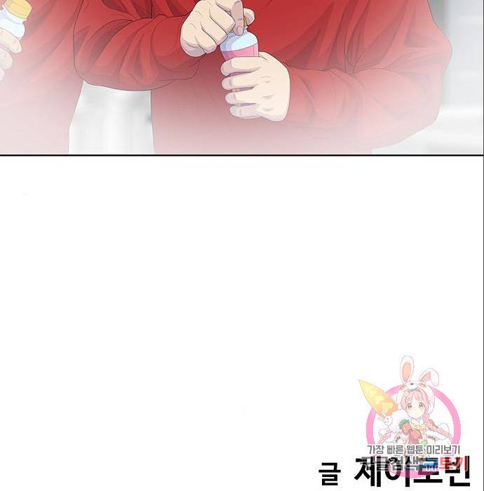 취사병 전설이 되다 179화 135
