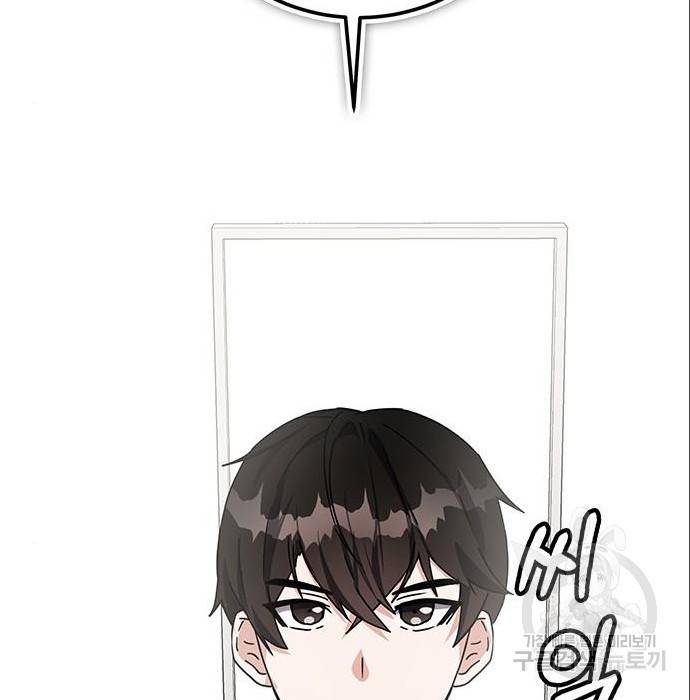 초월자 학원의 수강생이 되었다 20화 27