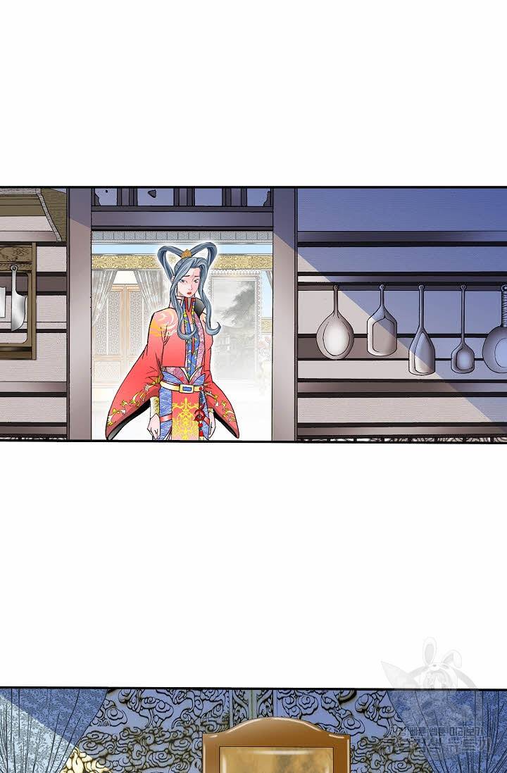 태상교주 숙수되다 171화 9