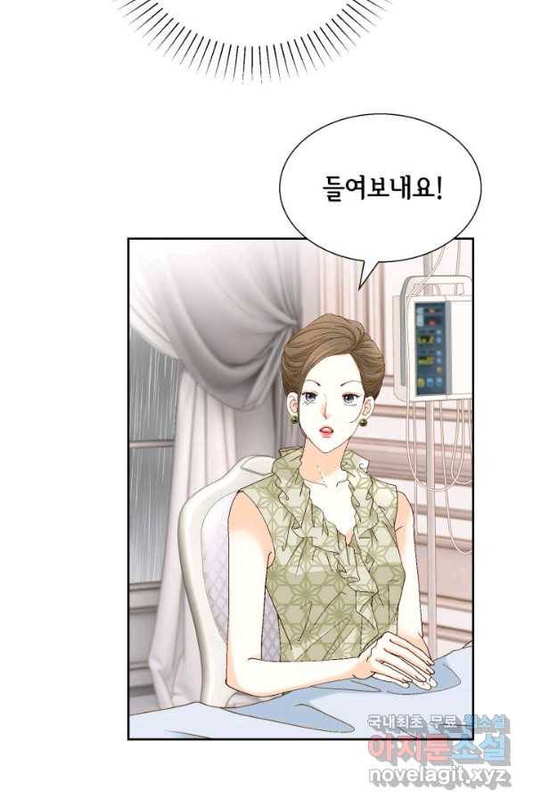 사랑의 순간 116화 생각지 못한 만남 6