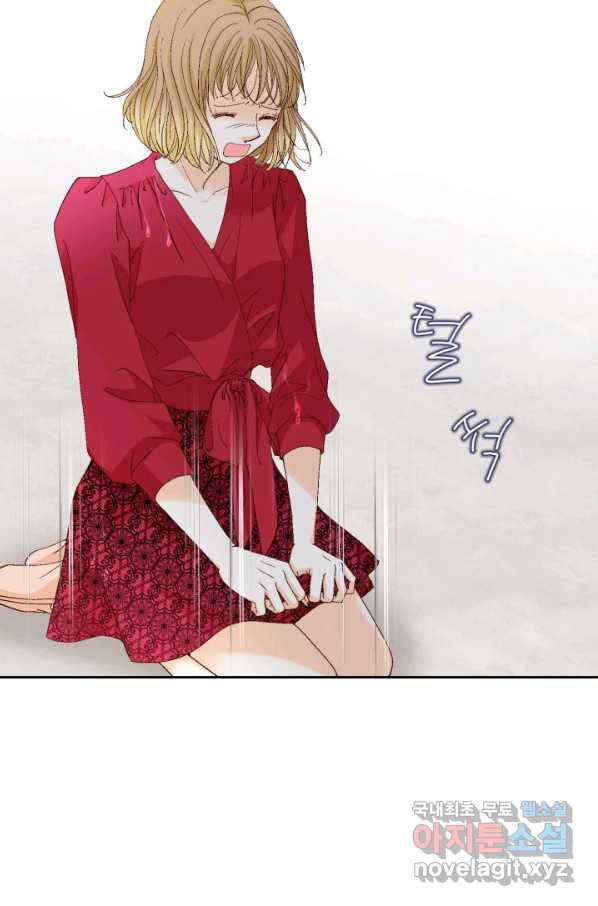 사랑의 순간 116화 생각지 못한 만남 9